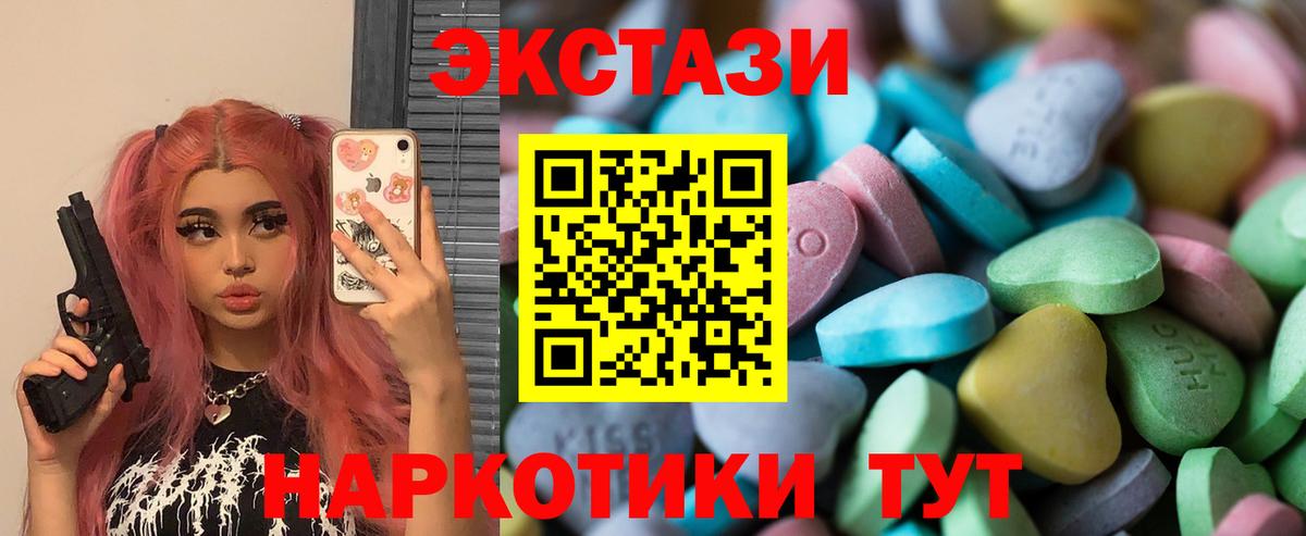 Экстази TESLA Малоярославец