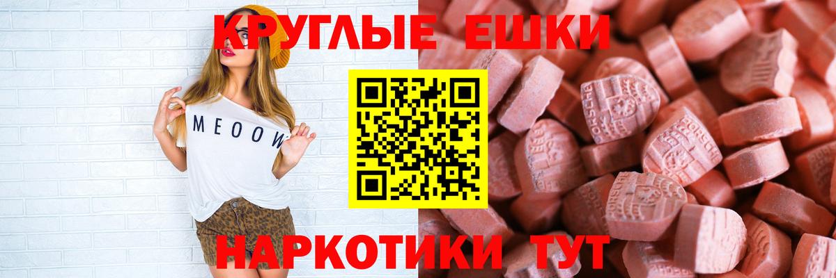 ЭКСТАЗИ louis Vuitton  Вход с VPN  Ecstasy  Малоярославец  Экстази mix 