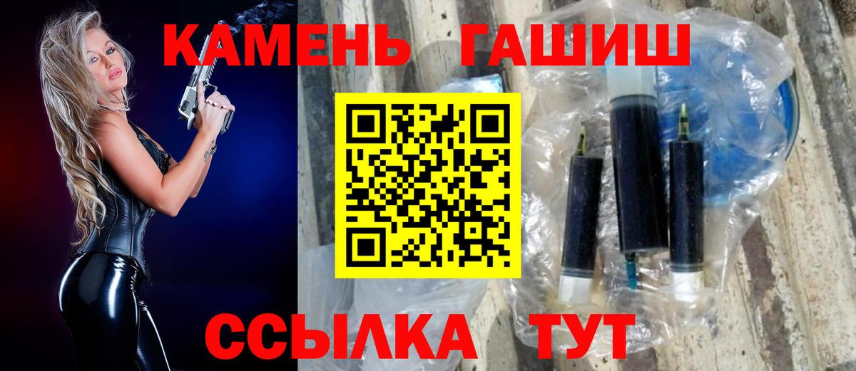ГАШ гарик Малоярославец