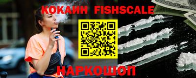 COCAINE Татарск