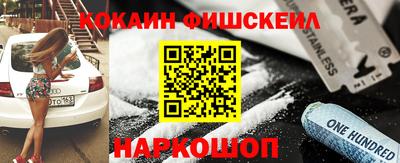 COCAINE Татарск