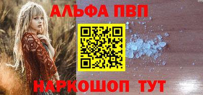 COCAINE Татарск