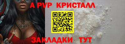 COCAINE Татарск
