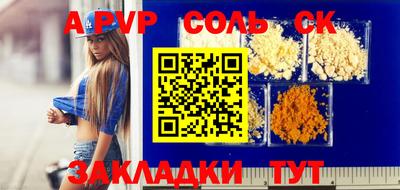 COCAINE Татарск