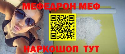 COCAINE Татарск
