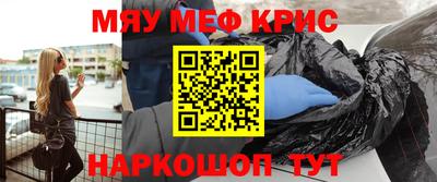 COCAINE Татарск