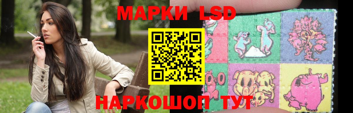 LSD-25 экстази кислота Малоярославец