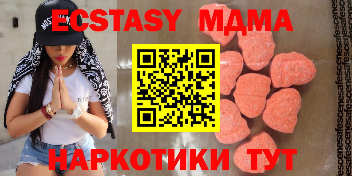 Меф МЯУ МЯУ кристаллы  ГАШ  Cocaine  Канабис  Alpha-PVP СОЛЬ   Малоярославец  ГАШИШ  Вход с VPN 