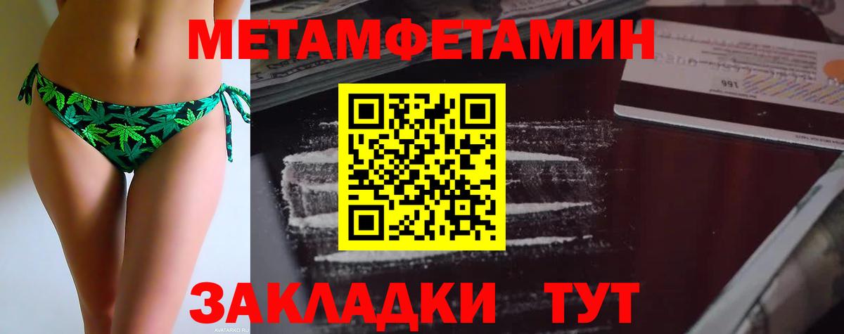 Малоярославец  Метамфетамин винт  Вход с VPN  Метамфетамин винт 