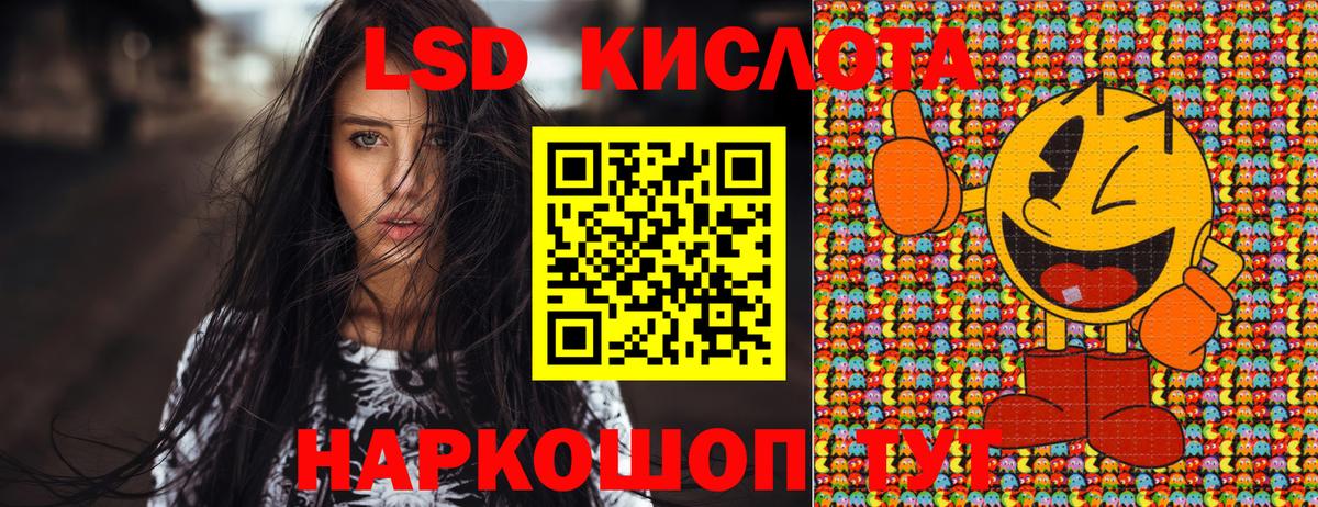 Марки NBOMe 1,5мг  Марки N-bome  Малоярославец  Вход с VPN 