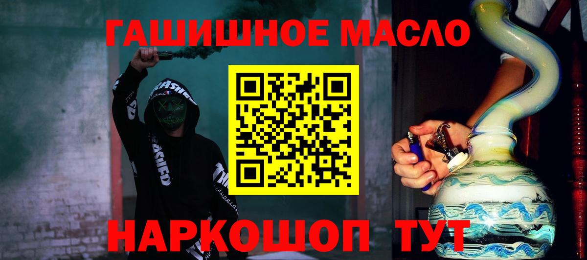 ТГК вейп  Вход с VPN  Малоярославец  Дистиллят ТГК вейп 