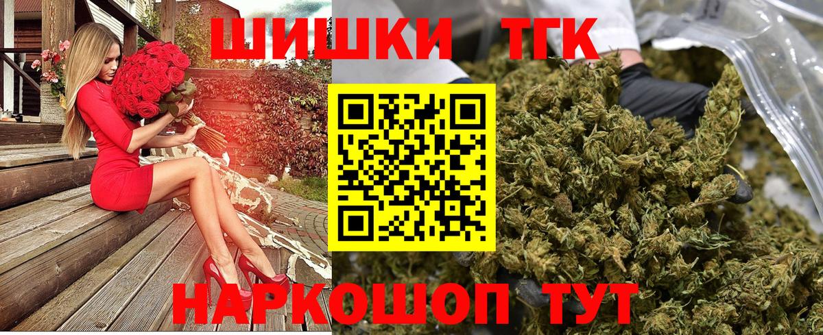 Канабис план Малоярославец
